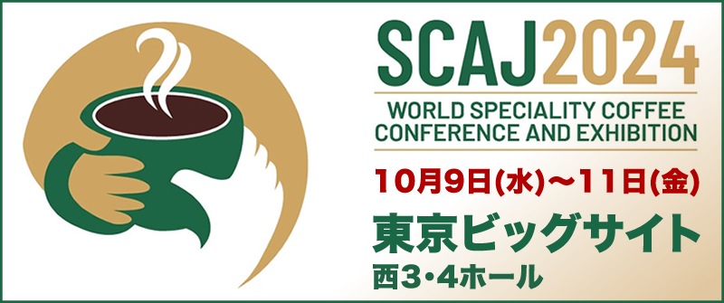 SCAJ2024のご案内