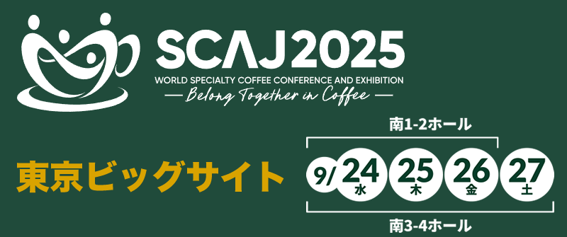 「SCAJ2025」